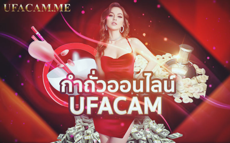 Fantanonline-GameCasinoonline-BBIN-casino