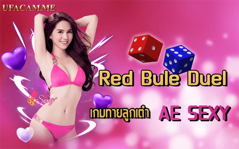 Red Bule Duel Ae sexy