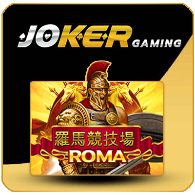 UFACAM เกมคาสิโน ค่ายเกม Joker Gaming