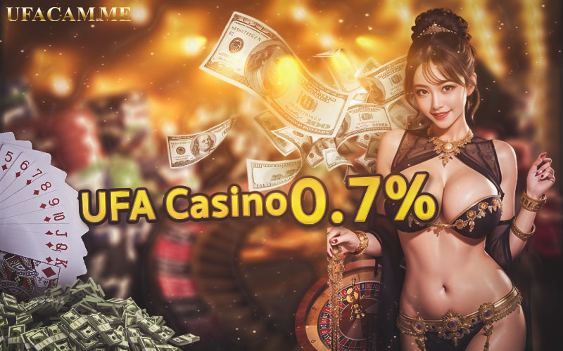 UFA Casino 0.7% ค่ายคาสิโนน้องใหม่ คืนค่าคอม ทุกยอดการเดิมพัน