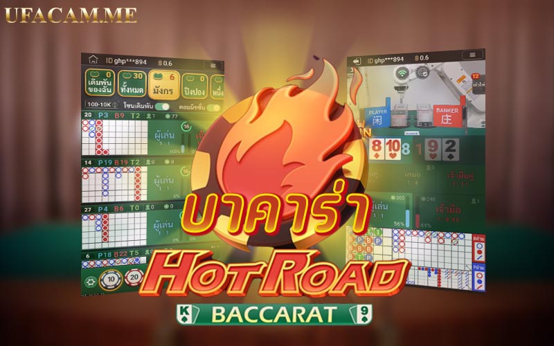 hot road baccarat